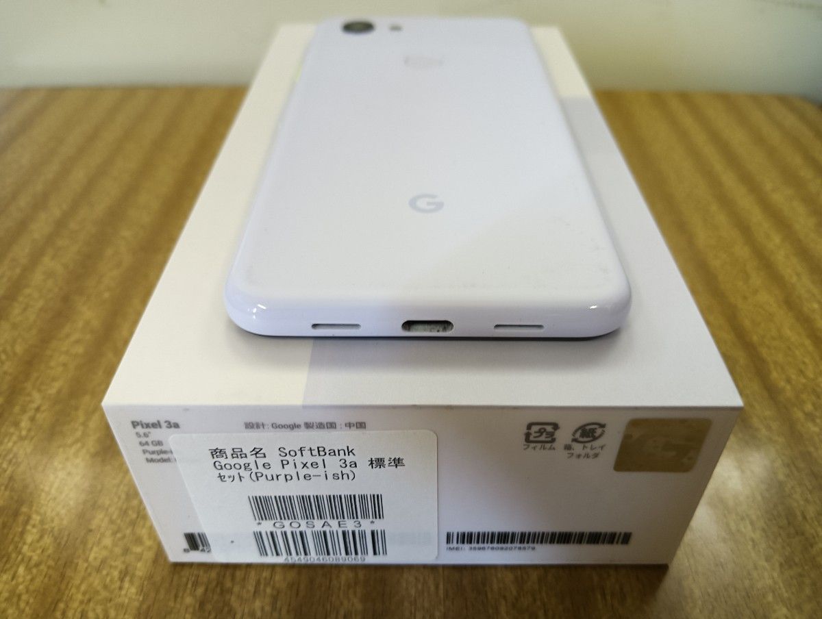 美品 Google Pixel 3a ソフトバンク版 SIMロック解除済 SIM 美品 Google Pixel 3a ソフトバンク版 SIMロック解除済 SIM
