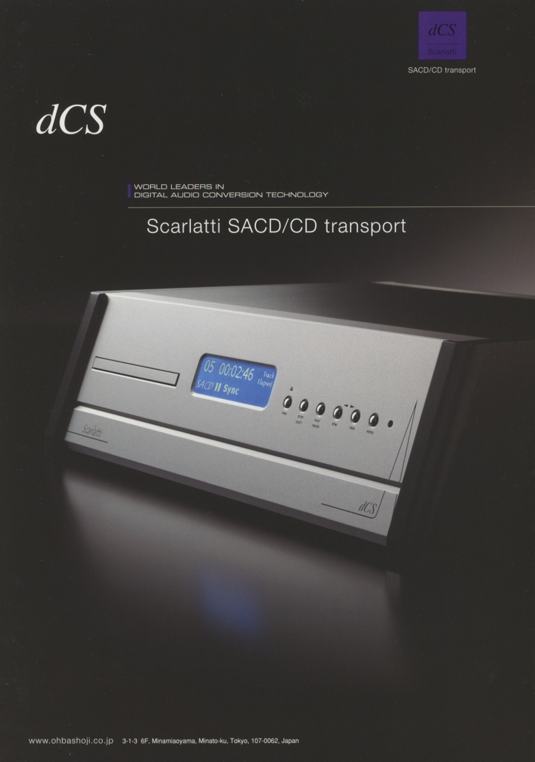 dCS Scarlatti SACDトランスポートのカタログ 管2081s_画像1
