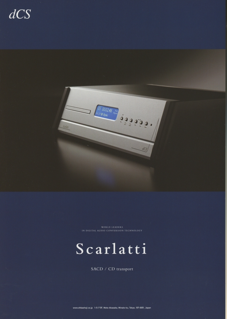 dCS Scarlatti SACD/CDトランスポートのカタログ 管2125s_画像1