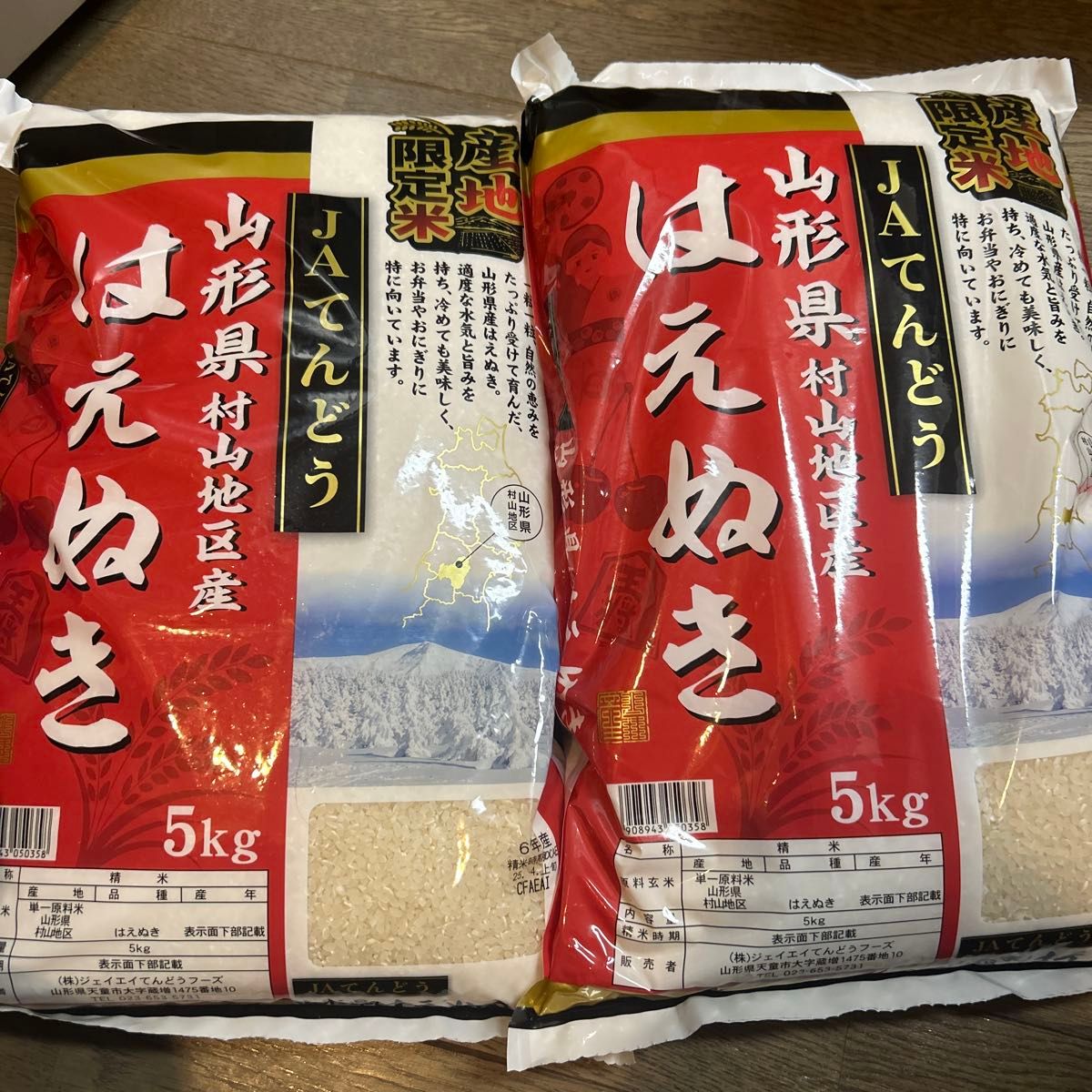 米 国内産 白米 令和6年産 10kg 5kg×2 はえぬき 産地限定米 山形 米 国内産 白米 令和6年産 10kg 5kg×2 はえぬき 産地限定米 山形