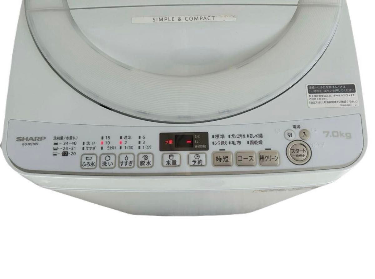 A006 全自動洗濯機 SHARP 7kg ES-KS70V 2020年製 ホワイト 動作 A006 全自動洗濯機 SHARP 7kg ES-KS70V 2020年製 ホワイト 動作