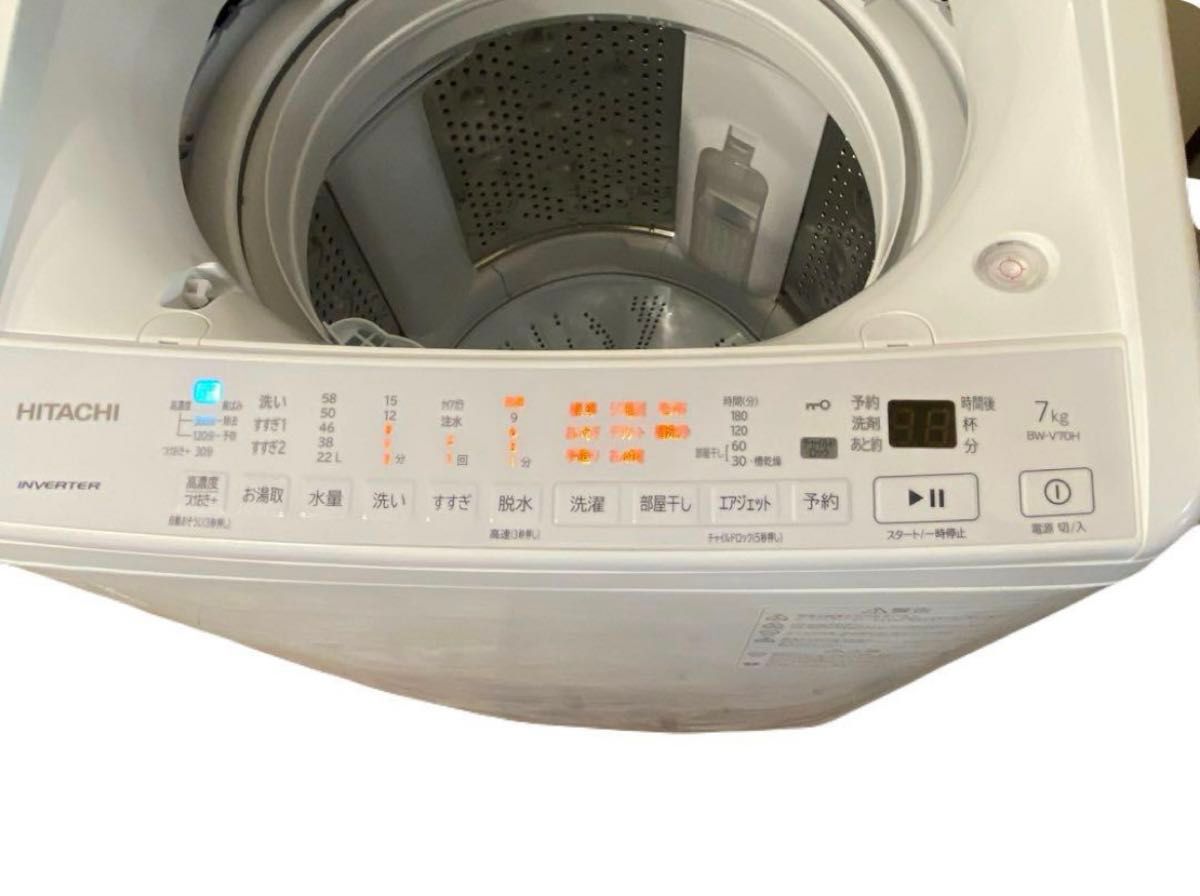 A004 全自動電気洗濯機 日立ビートウォッシュ 2022年製 BW-V70H A004 全自動電気洗濯機 日立ビートウォッシュ 2022年製 BW-V70H