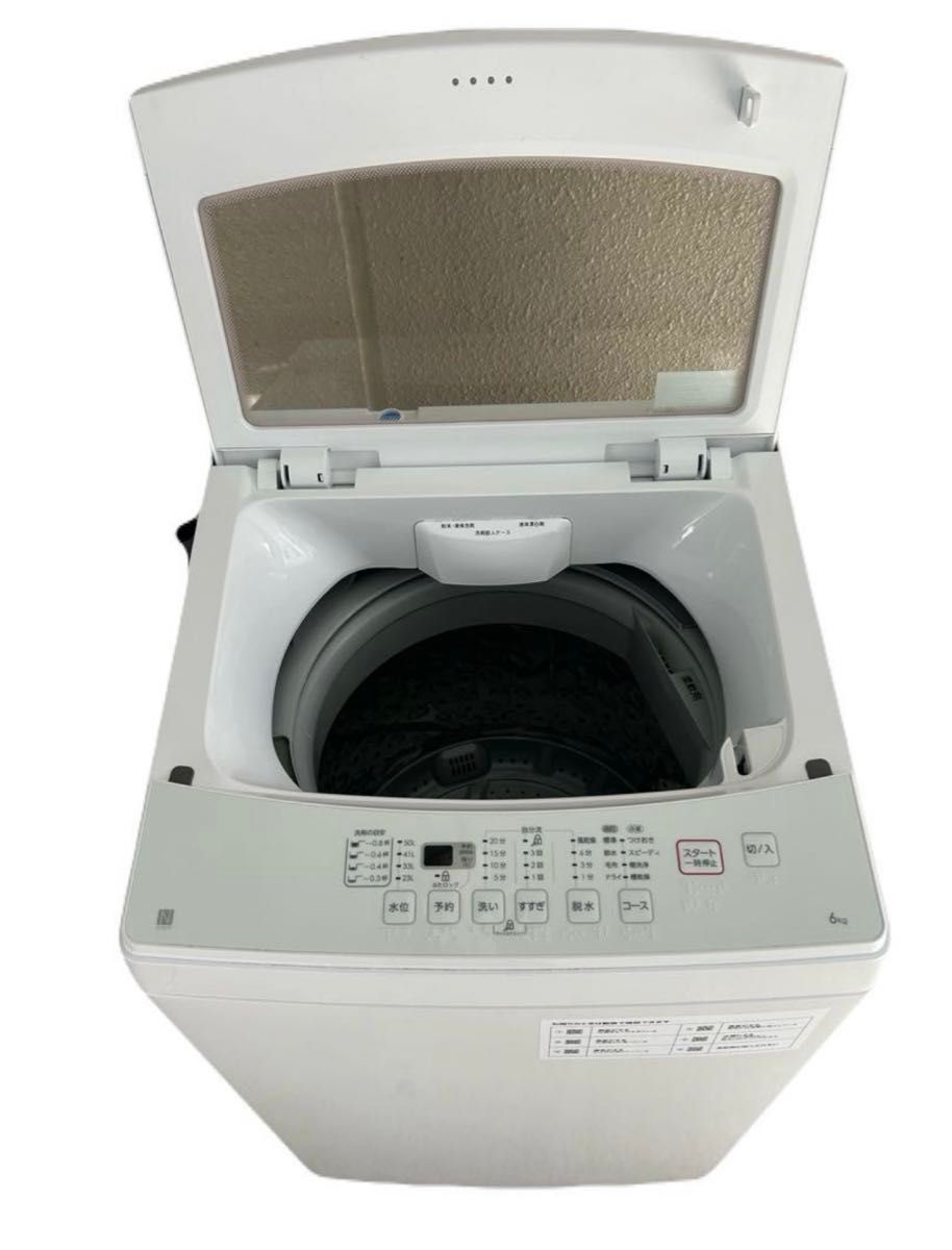 A008 全自動縦型洗濯機 ニトリ 6kg 2021年製 NTR60 ホワイト A008 全自動縦型洗濯機 ニトリ 6kg 2021年製 NTR60 ホワイト