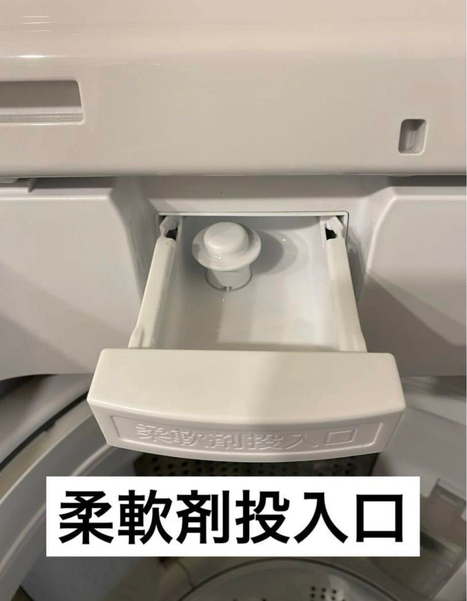 A004 全自動電気洗濯機 日立ビートウォッシュ 2022年製 BW-V70H A004 全自動電気洗濯機 日立ビートウォッシュ 2022年製 BW-V70H