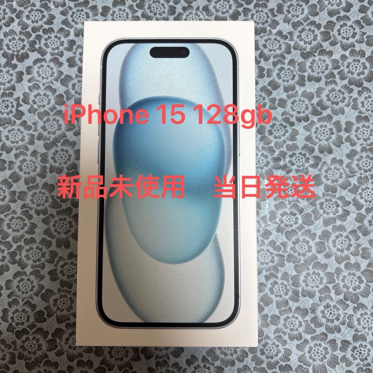 最終値下げ 新品未使用 iPhone15 128GB SIMフリー ブルー|Yahoo 最終値下げ 新品未使用 iPhone15 128GB SIMフリー ブルー|Yahoo