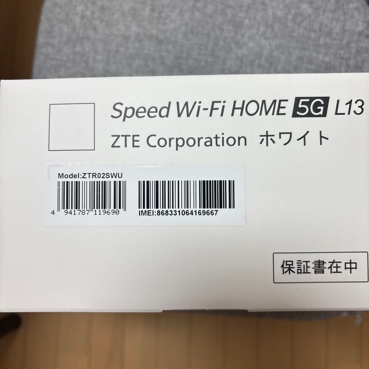 新品に近い Speed Wi-Fi HOME 5G L13 本体|Yahoo!フリマ(旧 新品に近い Speed Wi-Fi HOME 5G L13 本体|Yahoo!フリマ(旧