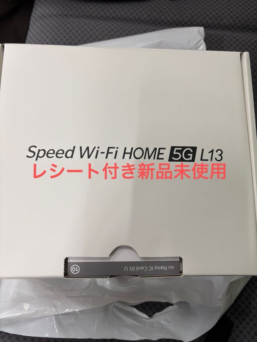 新品未使用 保証付き L13 ホームルーターSpeed Wi- Fi HOME 5G 新品未使用 保証付き L13 ホームルーターSpeed Wi- Fi HOME 5G