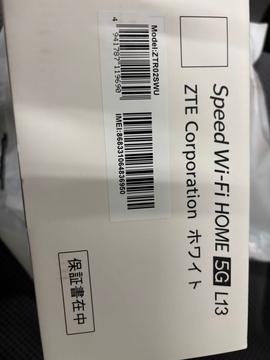 新品未使用 保証付き L13 ホームルーターSpeed Wi- Fi HOME 5G 新品未使用 保証付き L13 ホームルーターSpeed Wi- Fi HOME 5G