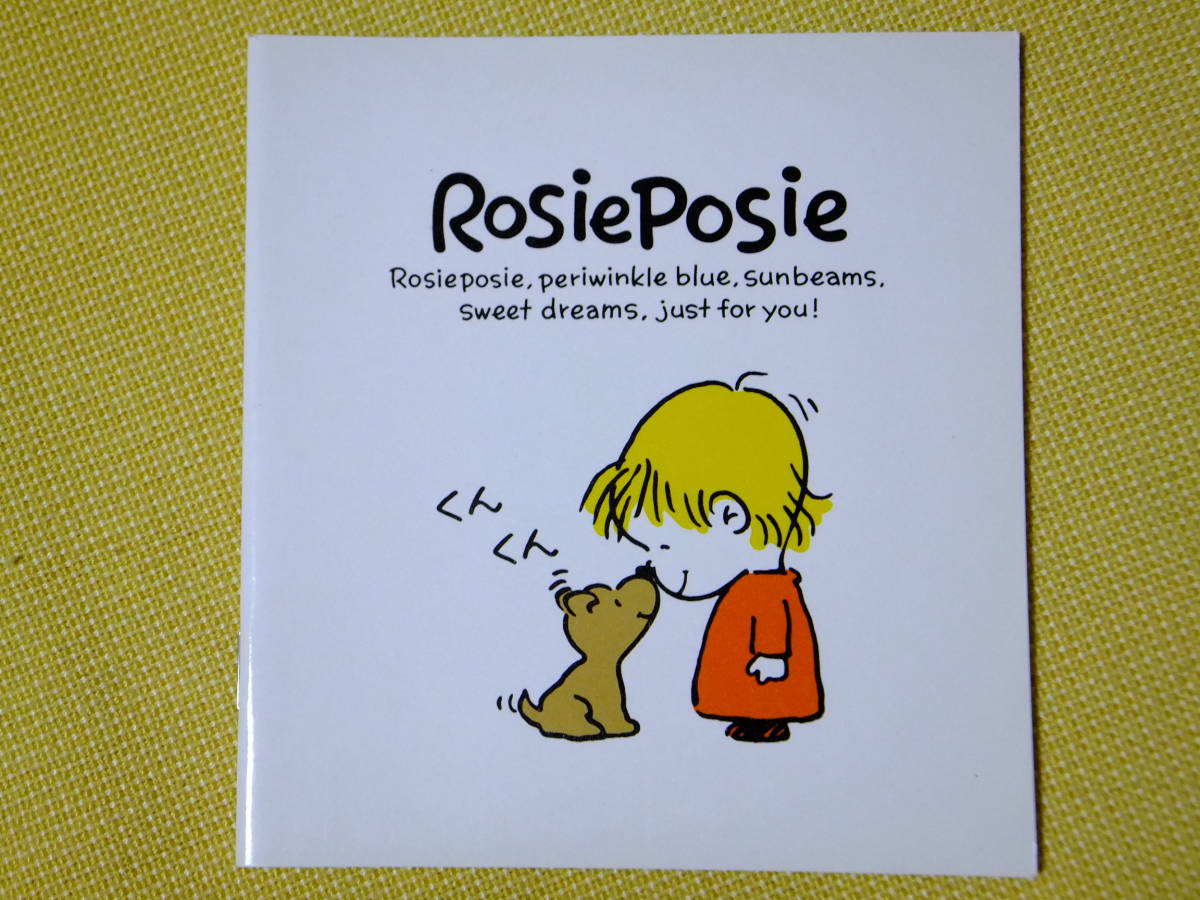 Yahoo!オークション - 中古 サンリオ SANRIO 1989 Rosie Posie Yahoo!オークション - 中古 サンリオ SANRIO 1989 Rosie Posie