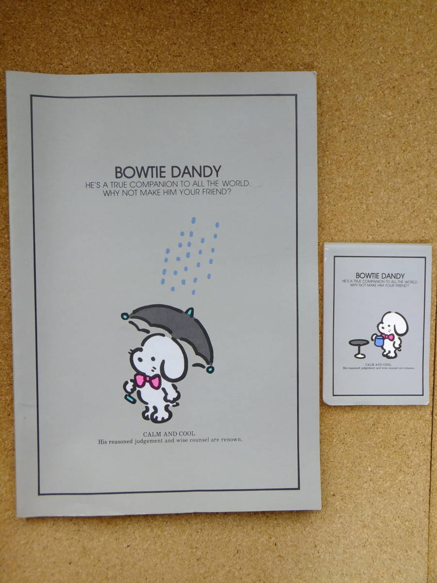 初期 サンリオ SANRIO 1977 ピーターデイビス PETER DAVIS BOWTIE