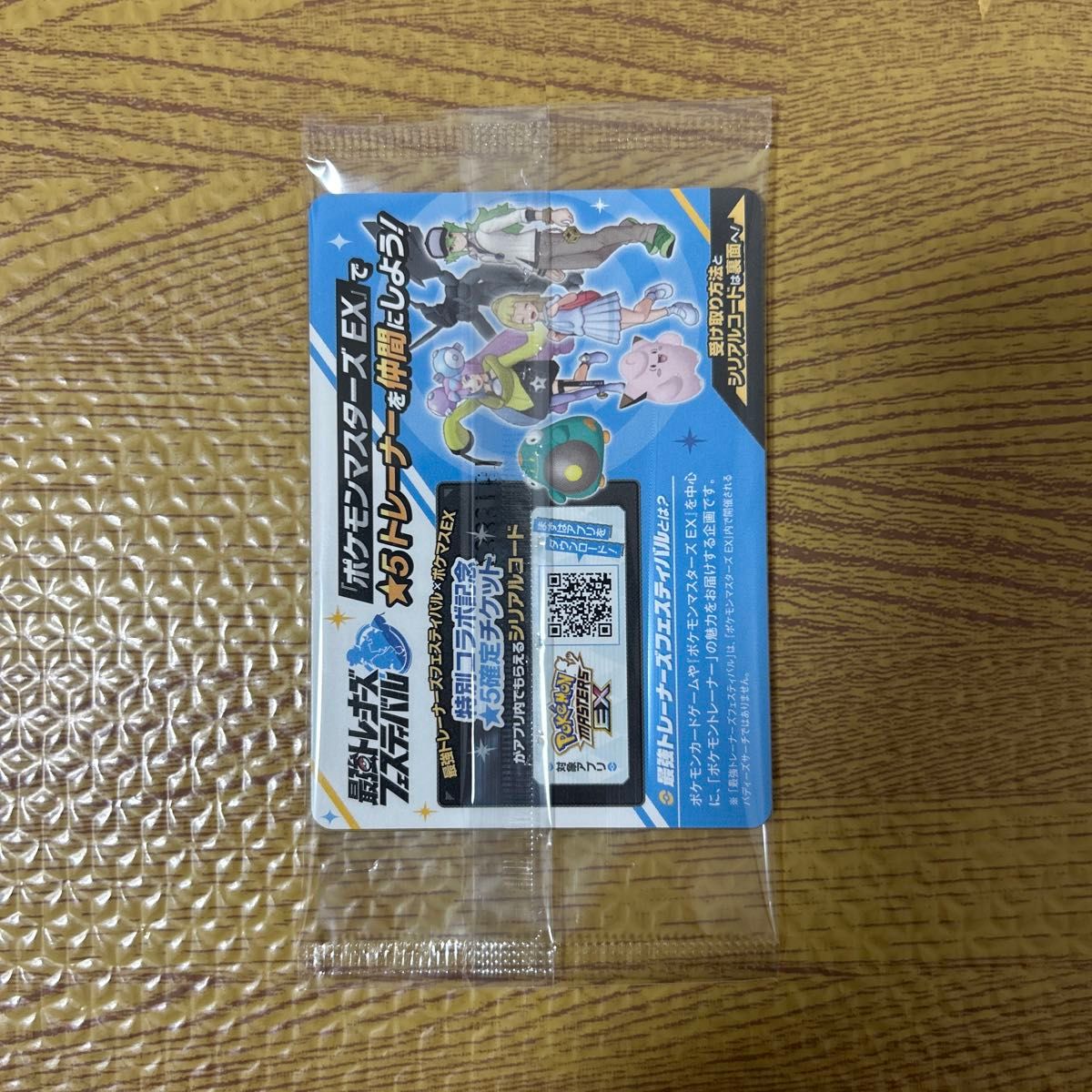 ポケモンカード ナンジャモのカイデン プロモ バトル ポケモンカード ナンジャモのカイデン プロモ バトル