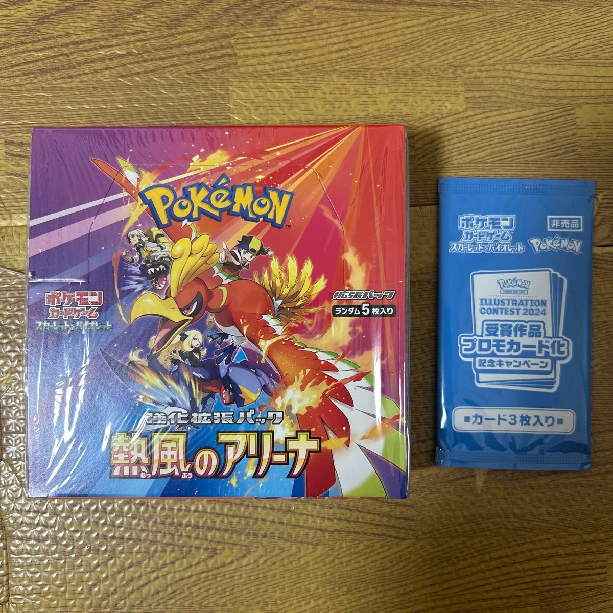 ポケモンカード 熱風のアリーナ シュリンク付き未開封BOX プロモ ポケモンカード 熱風のアリーナ シュリンク付き未開封BOX プロモ