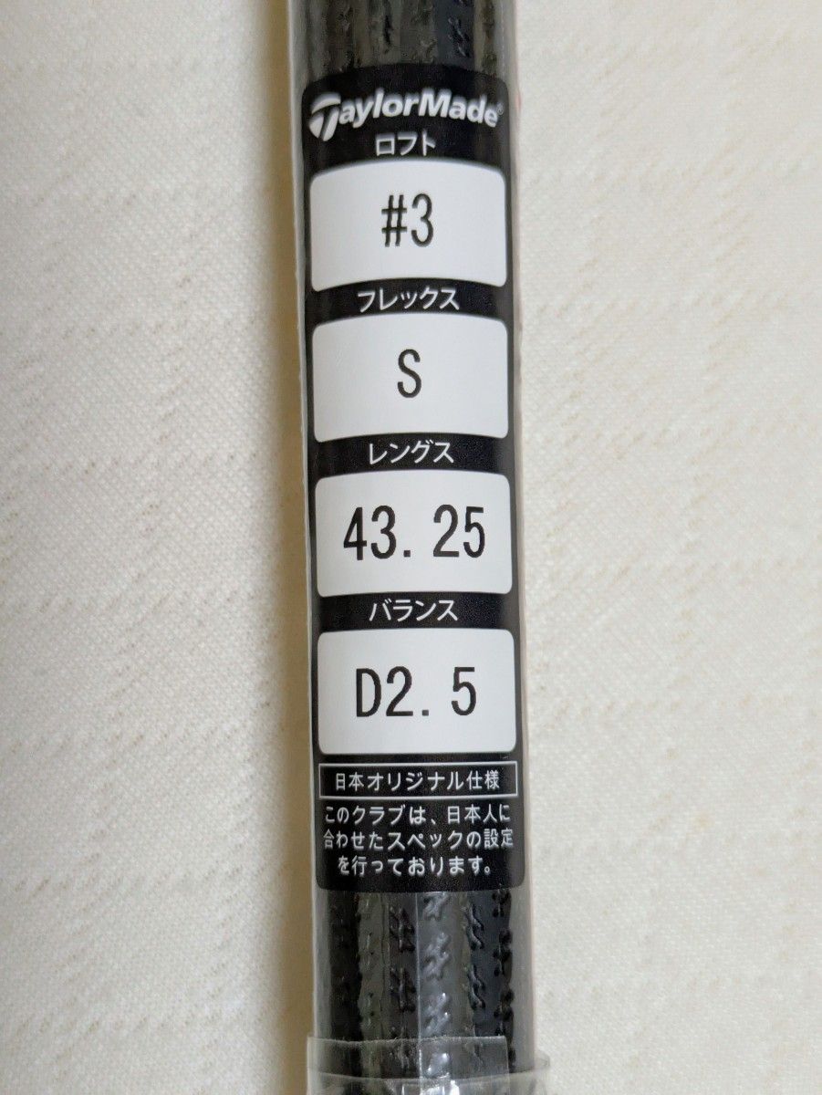新品】 ステルス2 HD フェアウェイウッド TENSEI RED TM50 (3W 新品】 ステルス2 HD フェアウェイウッド TENSEI RED TM50 (3W