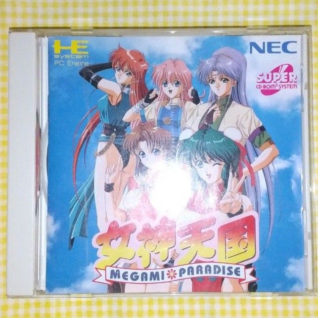 女神天国 PCエンジン SUPER CD-ROM2 ソフト|Yahoo!フリマ(旧 女神天国 PCエンジン SUPER CD-ROM2 ソフト|Yahoo!フリマ(旧