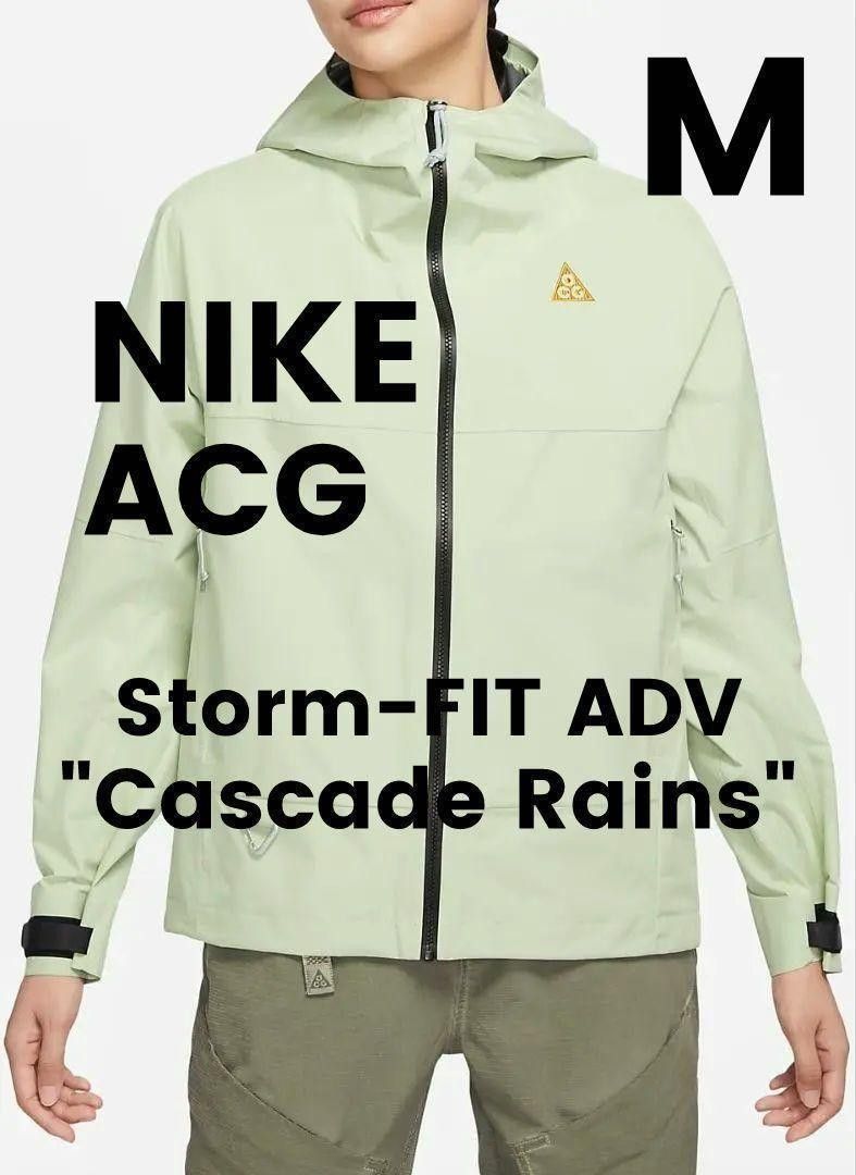残少 ナイキ ACG マウンテンパーカー @2万円 撥水 レディース 残少 ナイキ ACG マウンテンパーカー @2万円 撥水 レディース