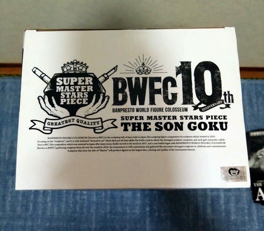 新品未開封一番くじ ドラゴンボール超 BWFC 造形天下一武道会3 新品未開封一番くじ ドラゴンボール超 BWFC 造形天下一武道会3