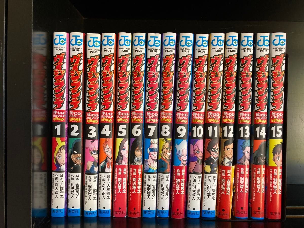 ヴィジランテ 全巻|Yahoo!フリマ(旧PayPayフリマ) ヴィジランテ 全巻|Yahoo!フリマ(旧PayPayフリマ)