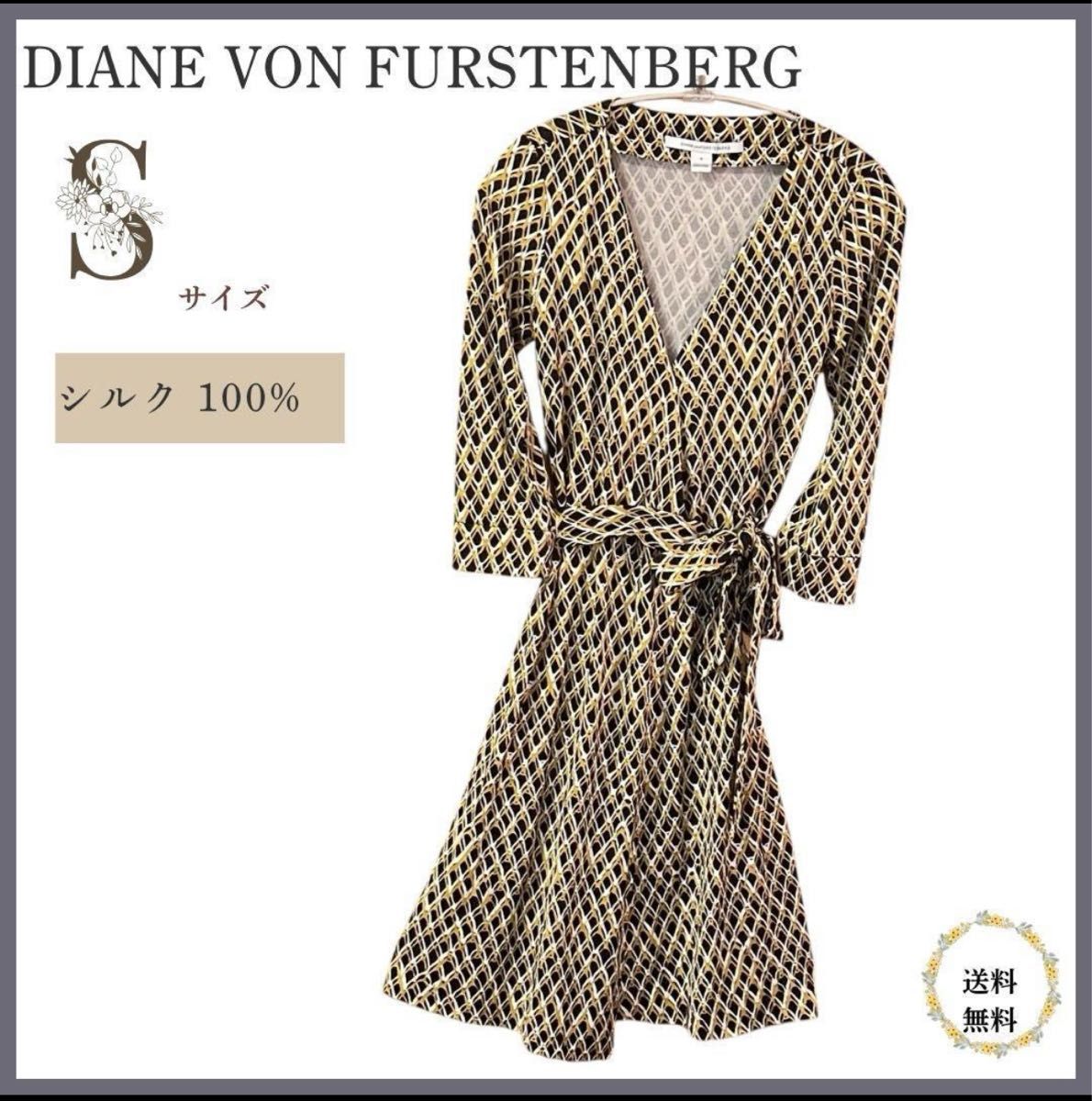 美品】DIANE VON FURSTENBERGダイアンフォンファステンバーグ 7 美品】DIANE VON FURSTENBERGダイアンフォンファステンバーグ 7