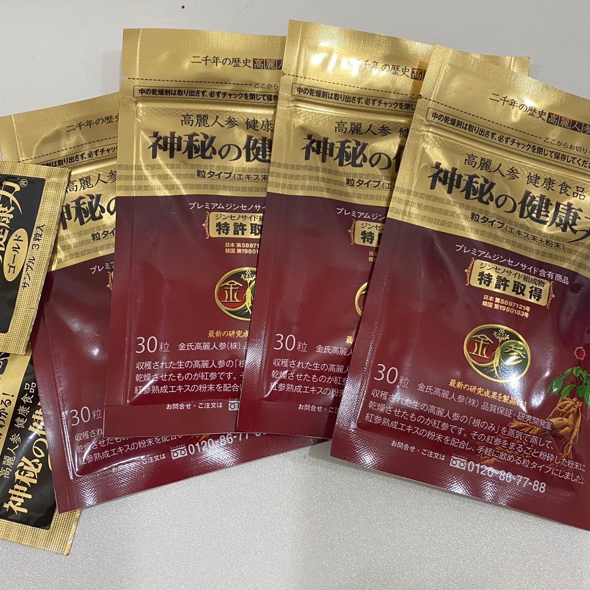 ターミナリアファーストの新品・未使用品・中古品|Yahoo!フリマ ターミナリアファーストの新品・未使用品・中古品|Yahoo!フリマ