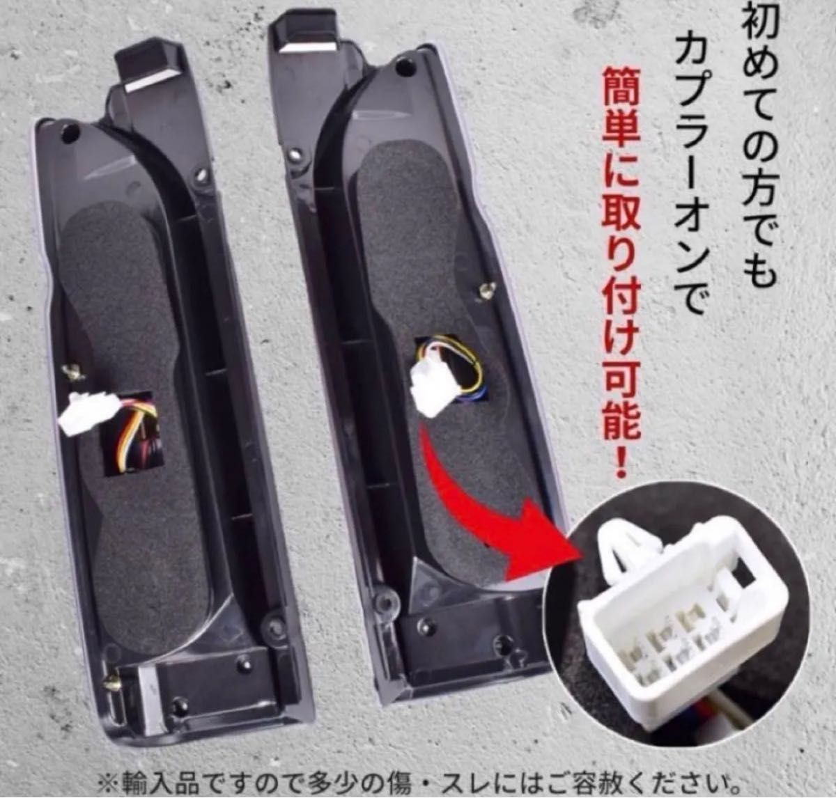 ハイエース テールランプ&ヘッドライトセット|シーケンシャル ハイエース テールランプ&ヘッドライトセット|シーケンシャル