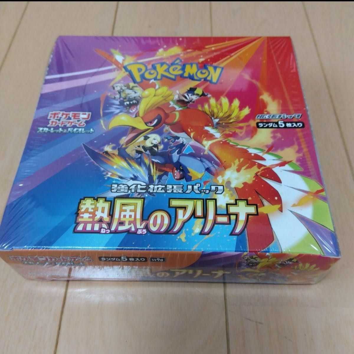 ポケモンカードゲーム 熱風のアリーナ未開封シュリンク付き1box ポケモンカードゲーム 熱風のアリーナ未開封シュリンク付き1box