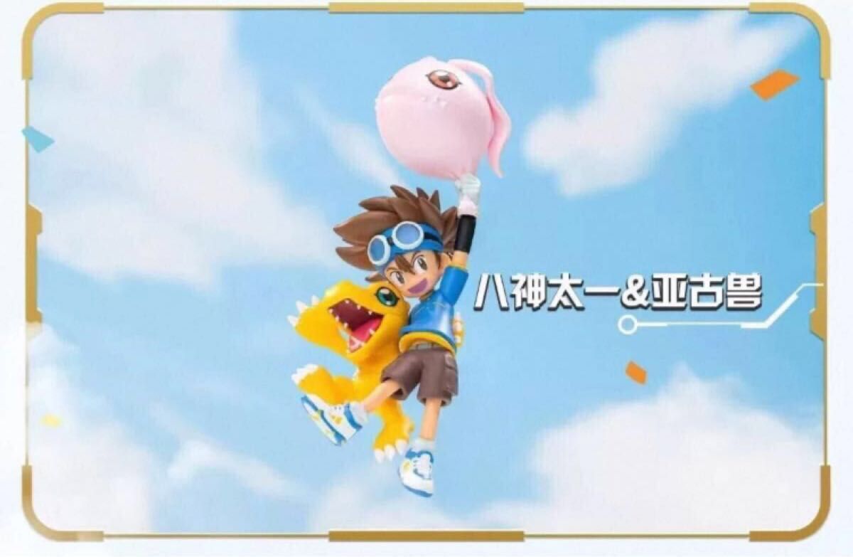 デジモンアドベンチャー 中国限定 25周年記念 マスコット デジモンアドベンチャー 中国限定 25周年記念 マスコット