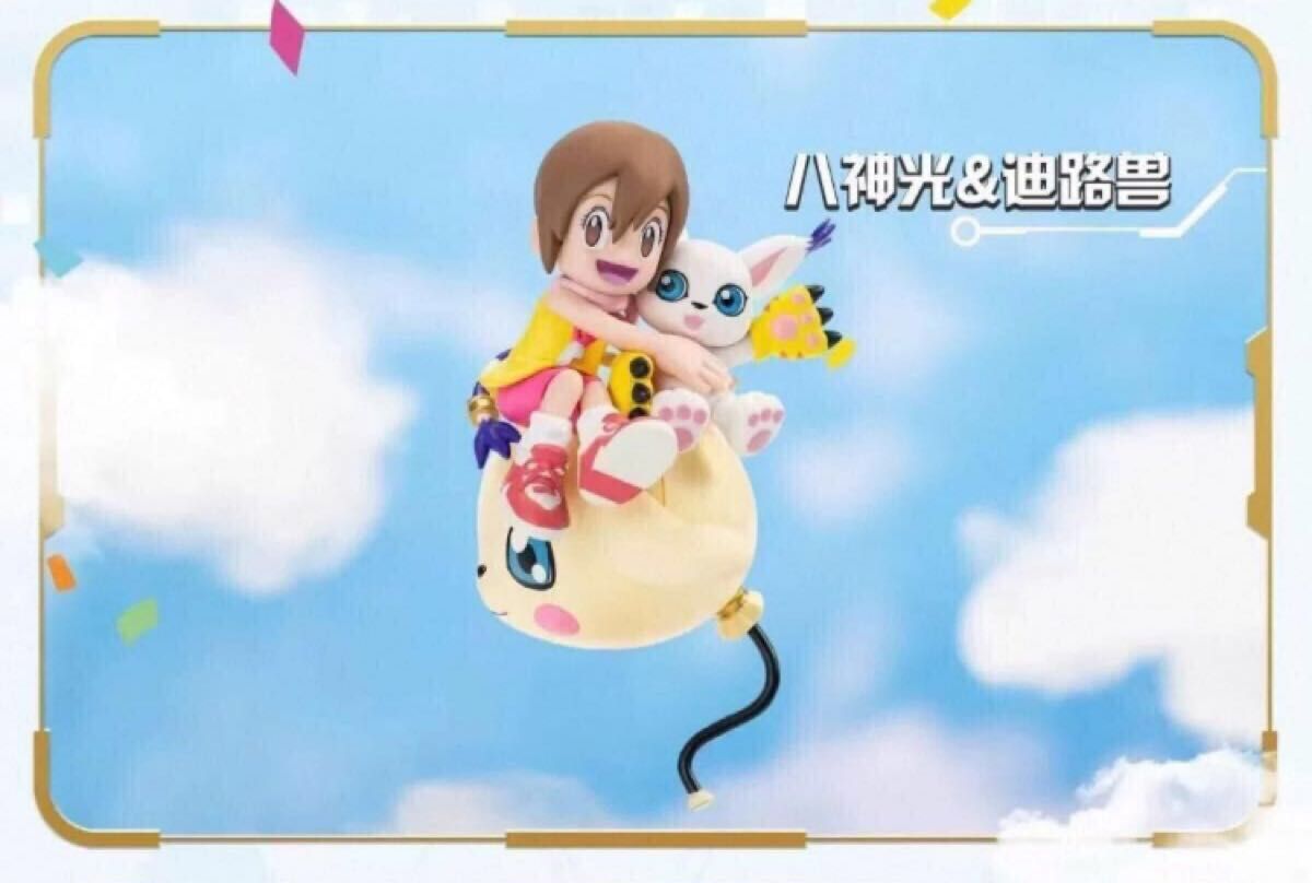 デジモンアドベンチャー 中国限定 25周年記念 マスコット デジモンアドベンチャー 中国限定 25周年記念 マスコット