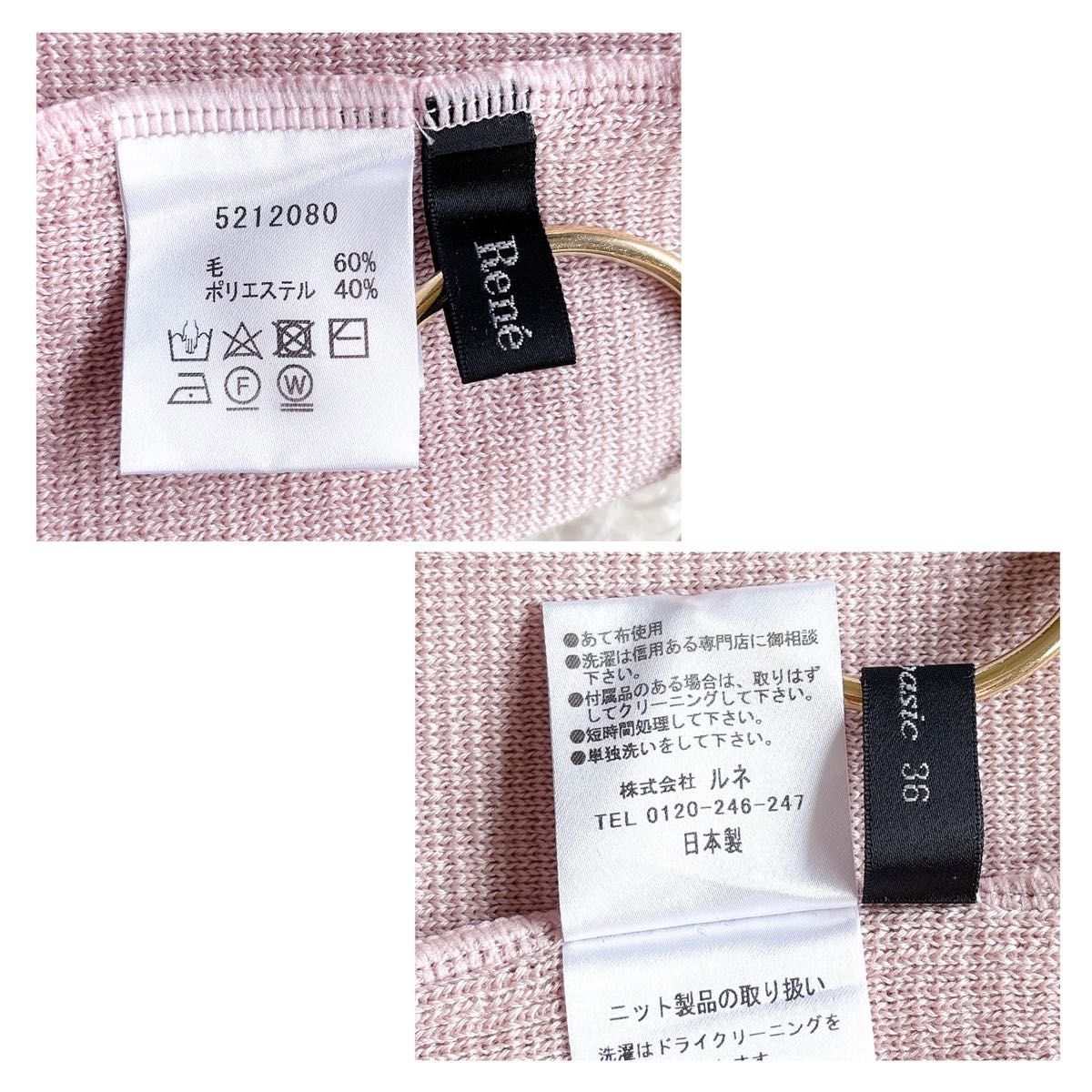 2022春 Rene ベビーピンク×グレージュ 春ニットワンピース 長袖 2022春 Rene ベビーピンク×グレージュ 春ニットワンピース 長袖