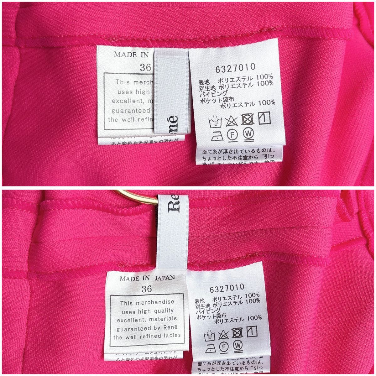 2023 Rene “Happy Berry” ワンピース ベリーピンク 36 パール 2023 Rene “Happy Berry” ワンピース ベリーピンク 36 パール
