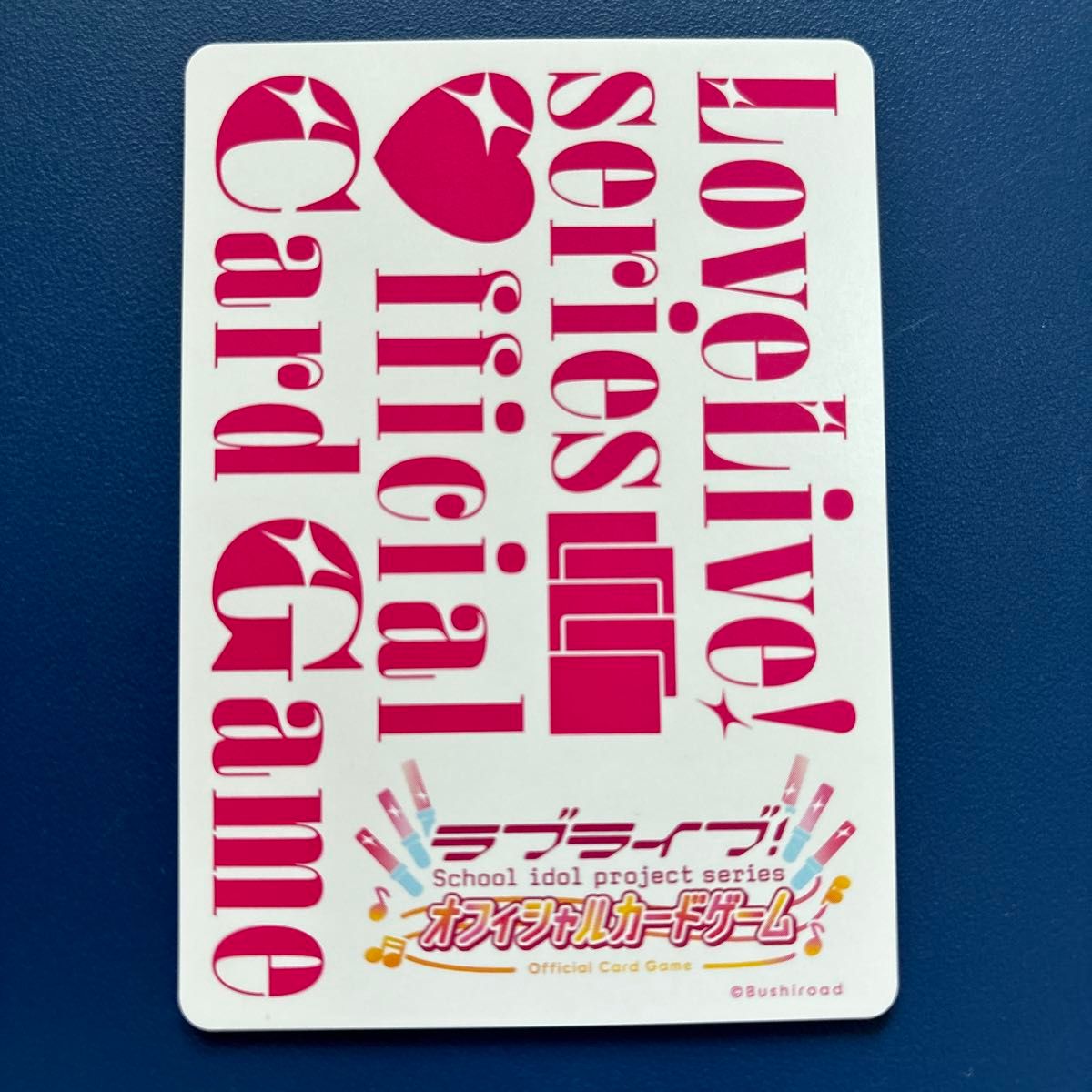 虹ヶ咲 鬼頭明里 PE+ 金 サイン入りラブライブオフィシャル 虹ヶ咲 鬼頭明里 PE+ 金 サイン入りラブライブオフィシャル