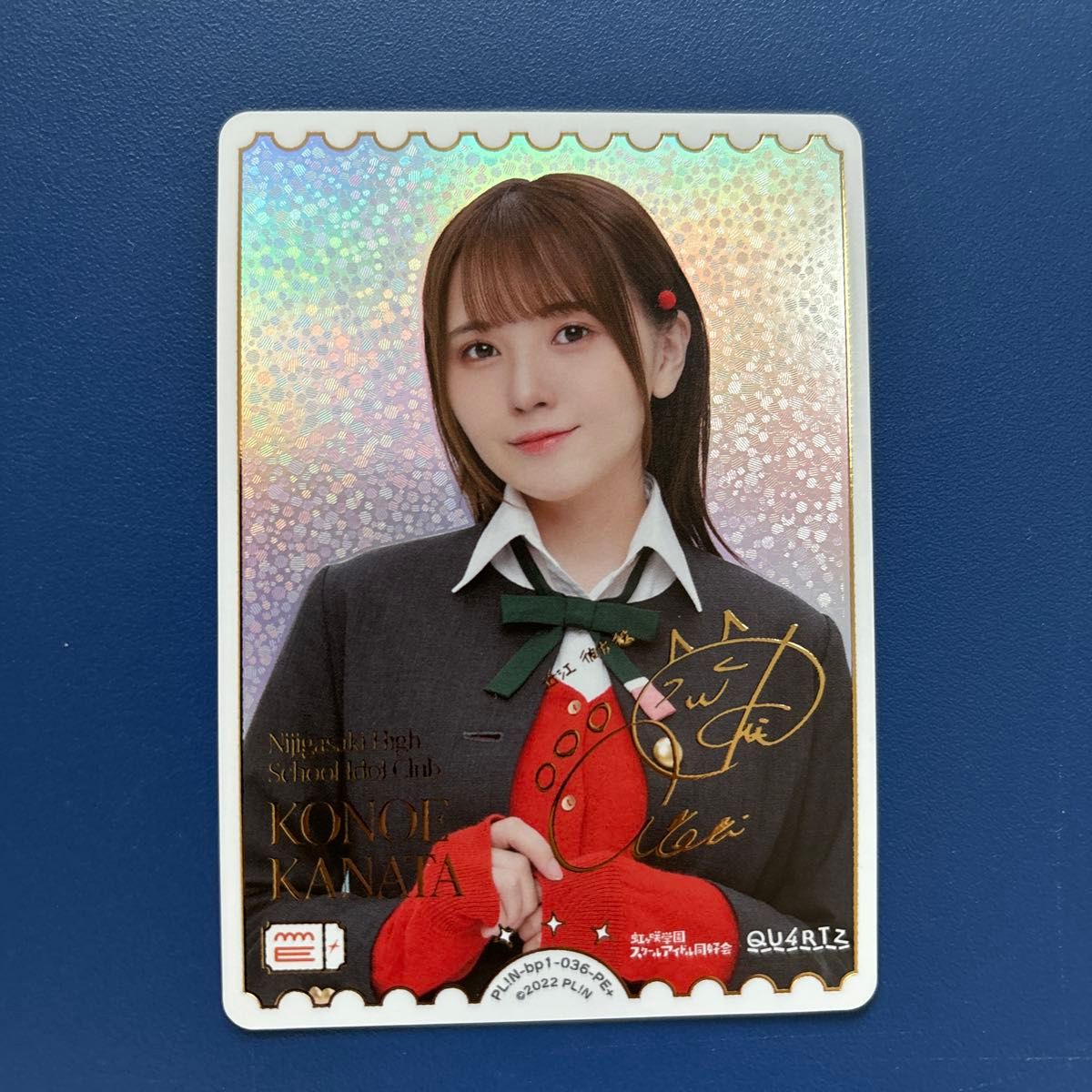 虹ヶ咲 鬼頭明里 PE+ 金 サイン入りラブライブオフィシャル 虹ヶ咲 鬼頭明里 PE+ 金 サイン入りラブライブオフィシャル