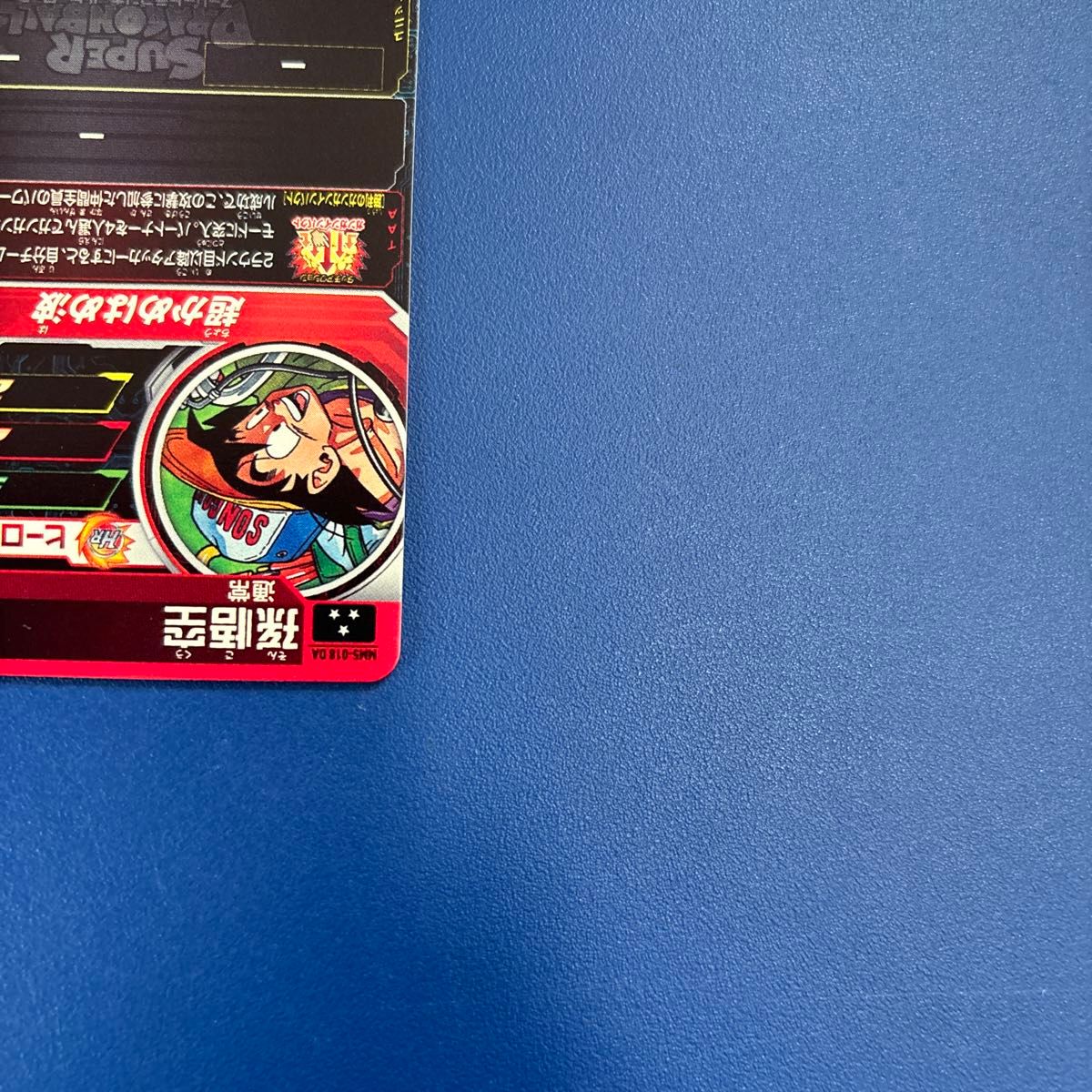 スーパードラゴンボールヒーローズ mm5-018da 孫悟空|Yahoo スーパードラゴンボールヒーローズ mm5-018da 孫悟空|Yahoo