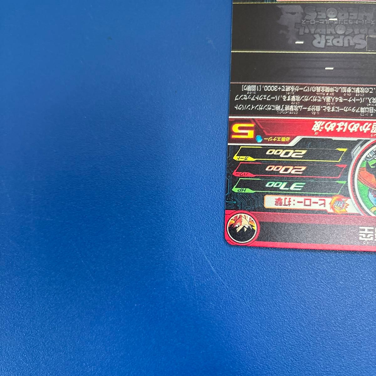 スーパードラゴンボールヒーローズ mm5-018da 孫悟空|Yahoo スーパードラゴンボールヒーローズ mm5-018da 孫悟空|Yahoo