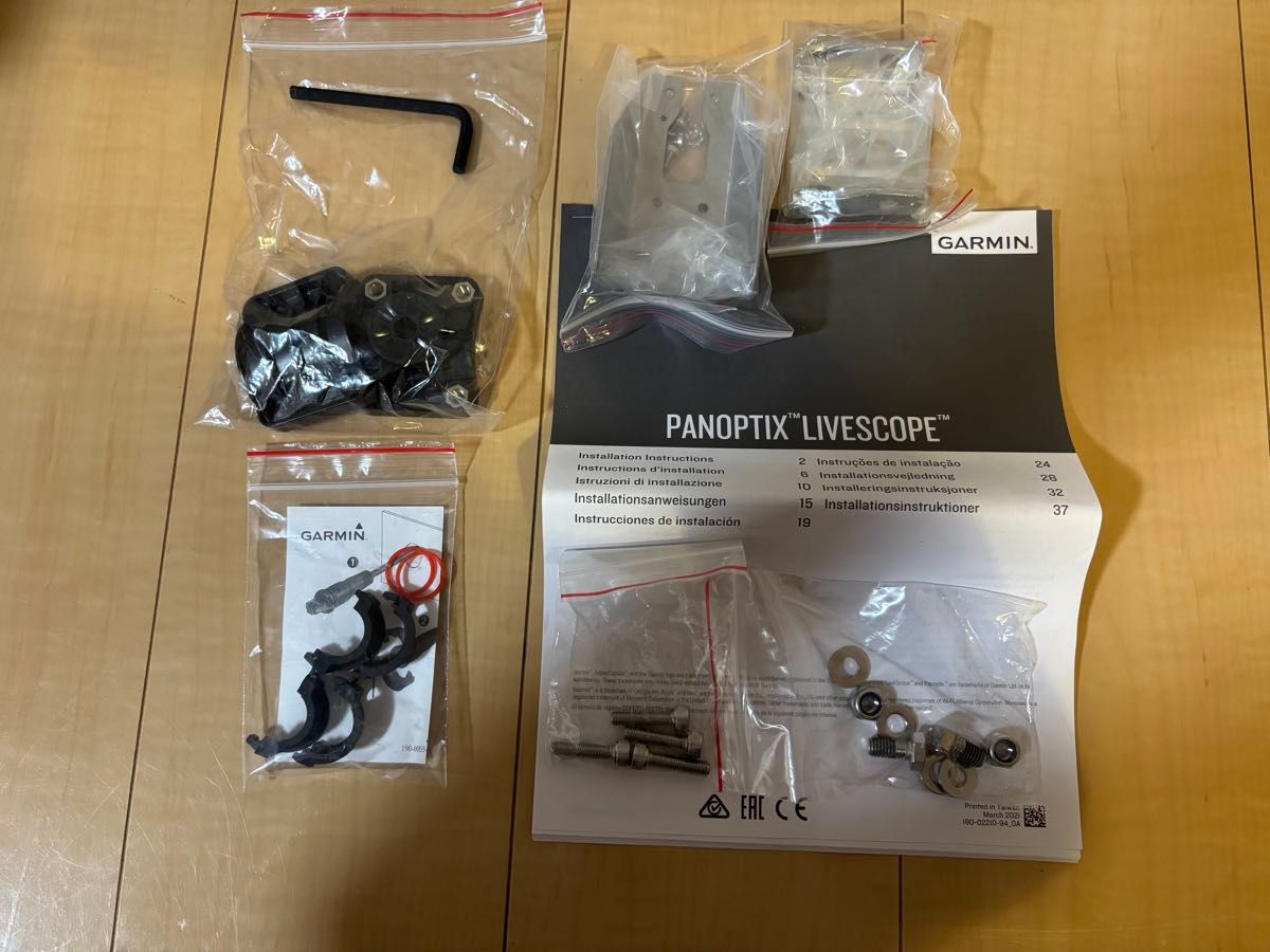 国内正規品 GARMIN ガーミン ライブスコープ ブラックボックス 国内正規品 GARMIN ガーミン ライブスコープ ブラックボックス