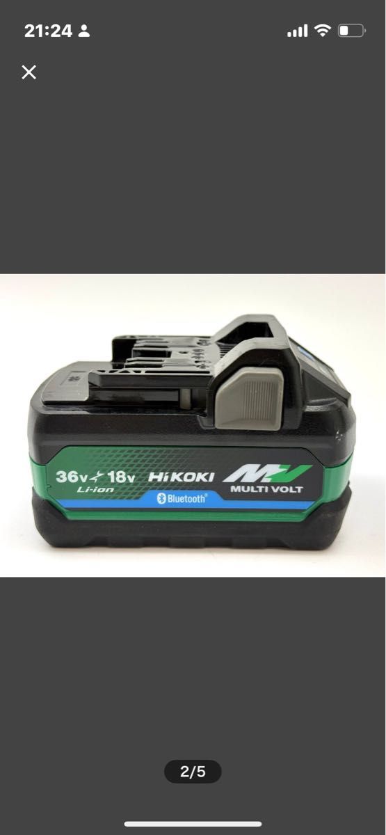 A)HIKOKI ハイコーキ マルチボルト バッテリー BSL36A18BX 18V A)HIKOKI ハイコーキ マルチボルト バッテリー BSL36A18BX 18V