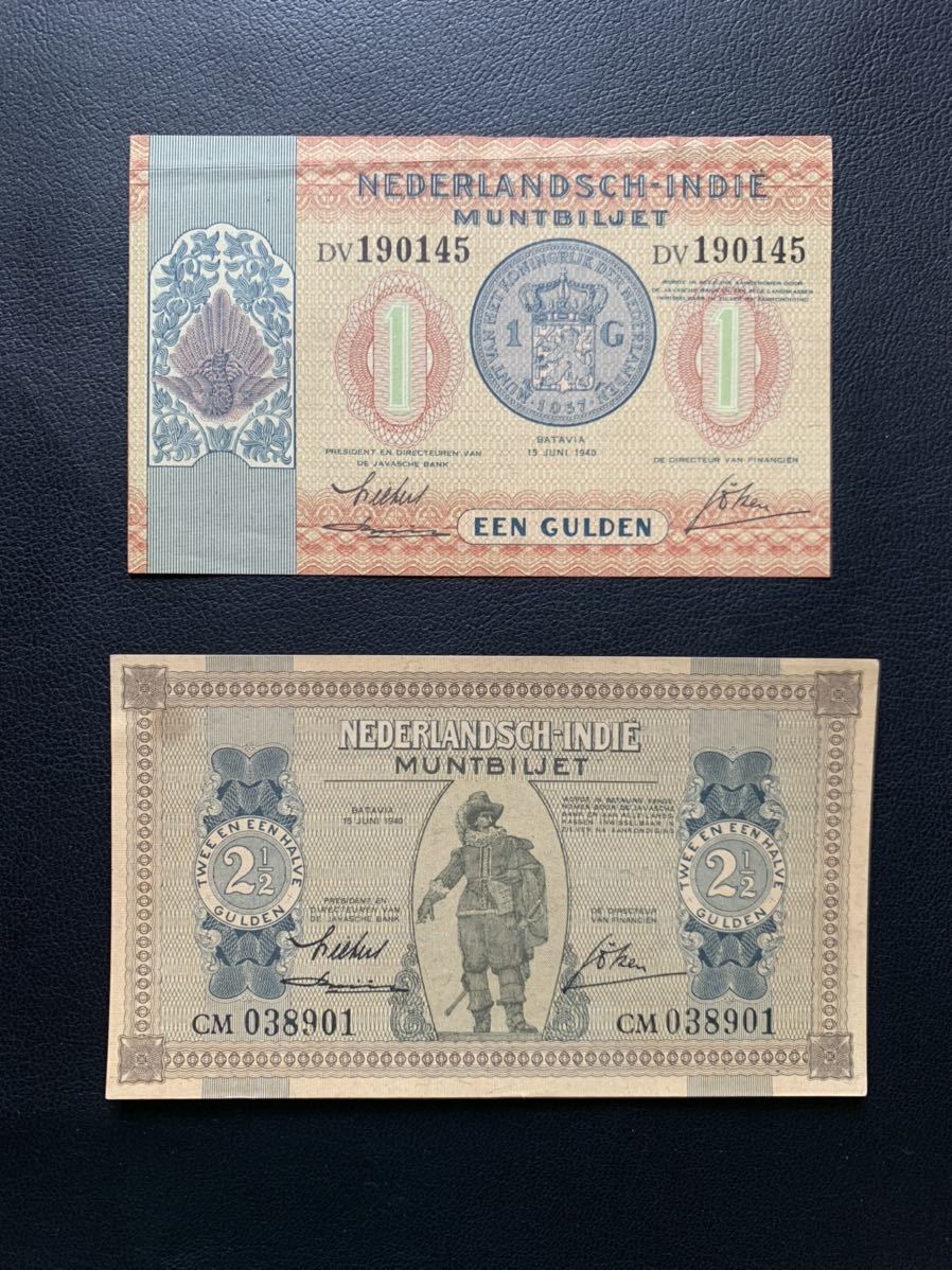 外国紙幣 オランダ領東 インドネシア 25グルデン Wayang 美品 希少