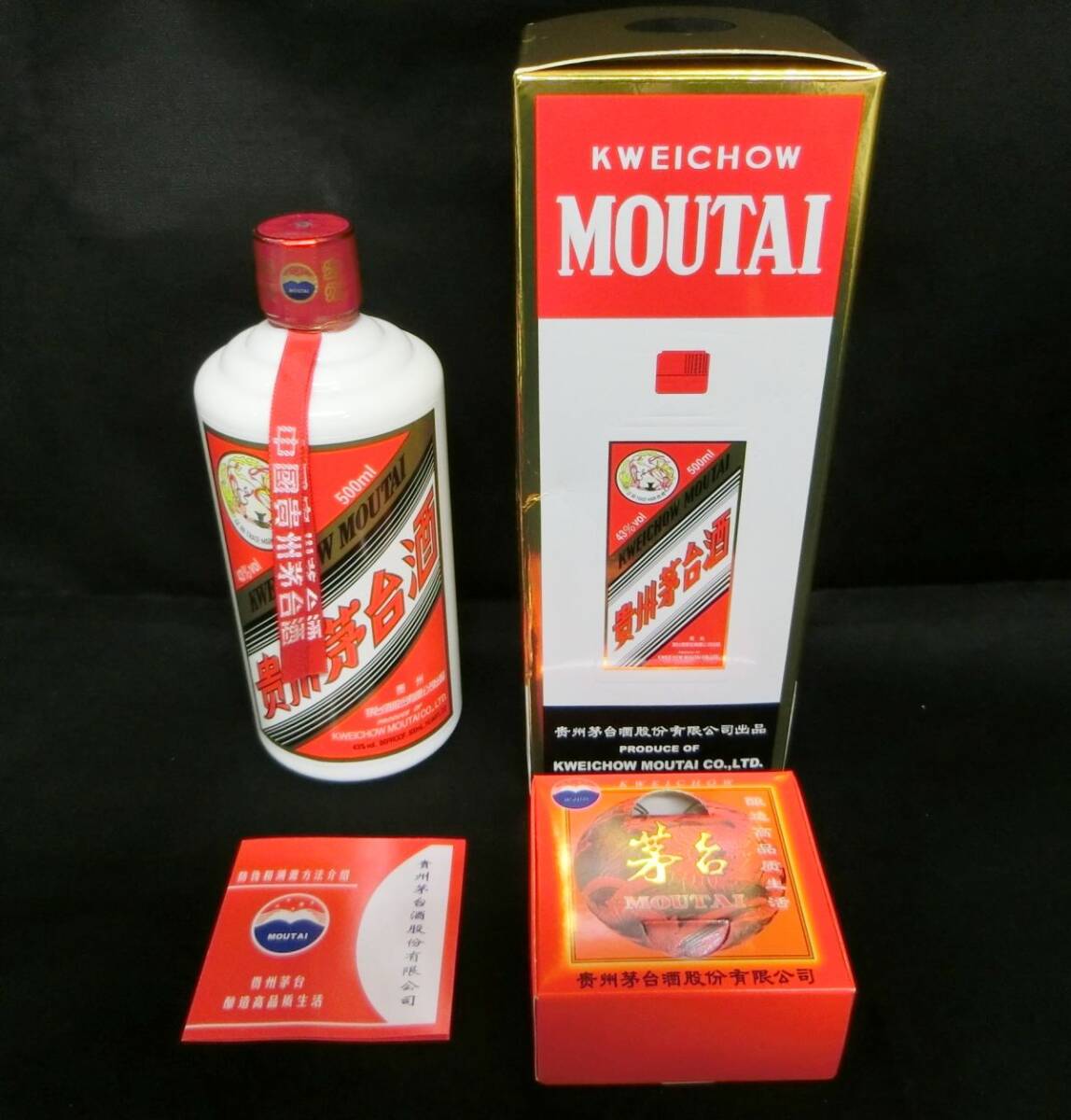 1000円スタート 酒 貴州芽台酒 KWEICHOW MOUTAI 天女ラベル 2024 1000円スタート 酒 貴州芽台酒 KWEICHOW MOUTAI 天女ラベル 2024