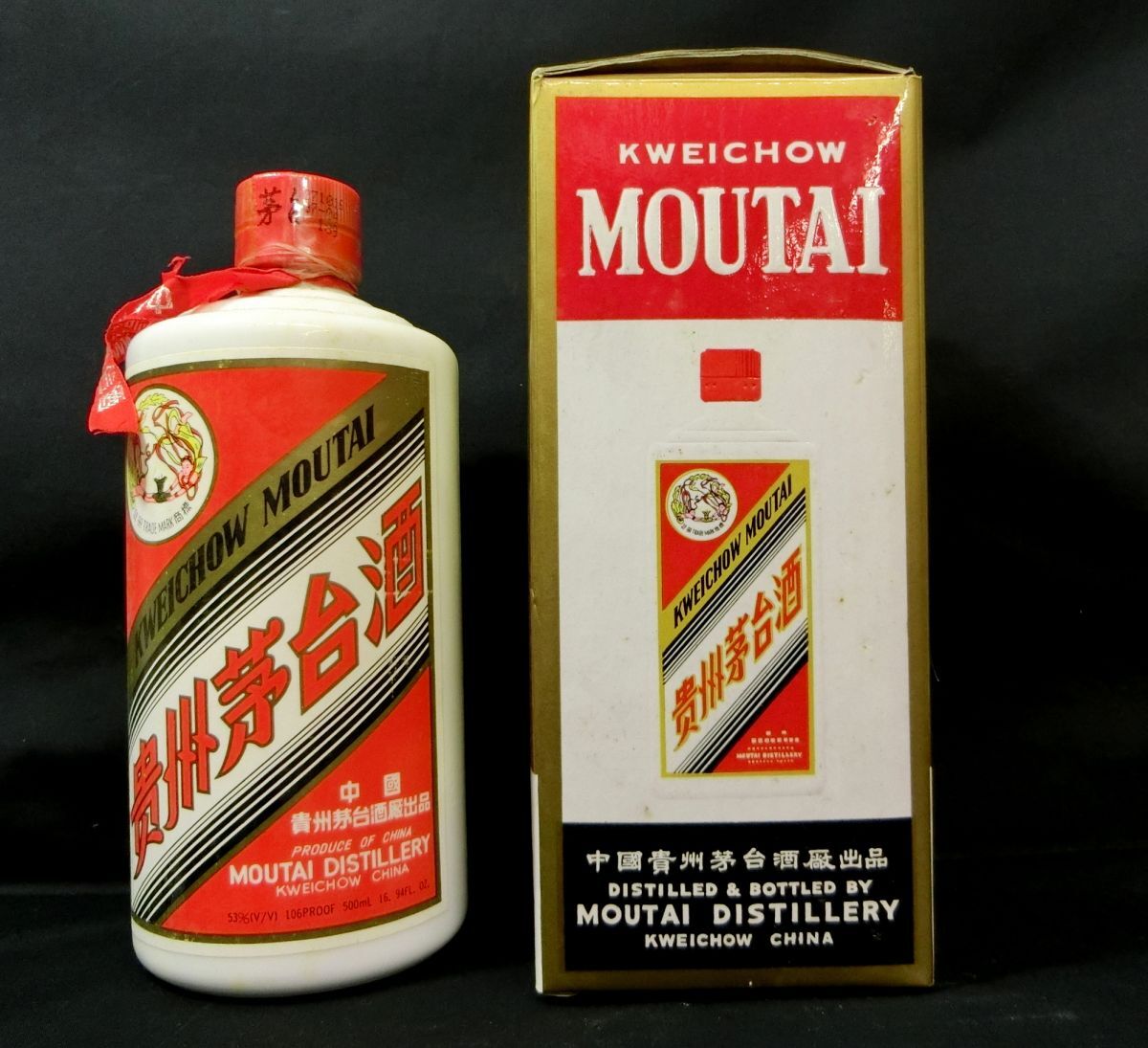 1000円スタート 酒 貴州芽台酒 KWEICHOW MOUTAI 天女ラベル 1997 1000円スタート 酒 貴州芽台酒 KWEICHOW MOUTAI 天女ラベル 1997