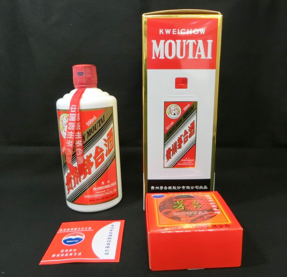 1円スタート 酒 貴州茅台酒 KWEICHOW MOUTAI 天女ラベル 2024年 1円スタート 酒 貴州茅台酒 KWEICHOW MOUTAI 天女ラベル 2024年
