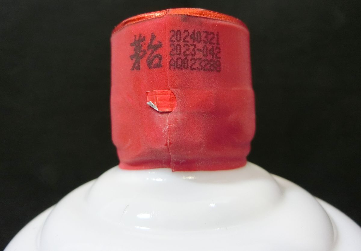 1円スタート 酒 貴州茅台酒 KWEICHOW MOUTAI 天女ラベル 2024年 1円スタート 酒 貴州茅台酒 KWEICHOW MOUTAI 天女ラベル 2024年