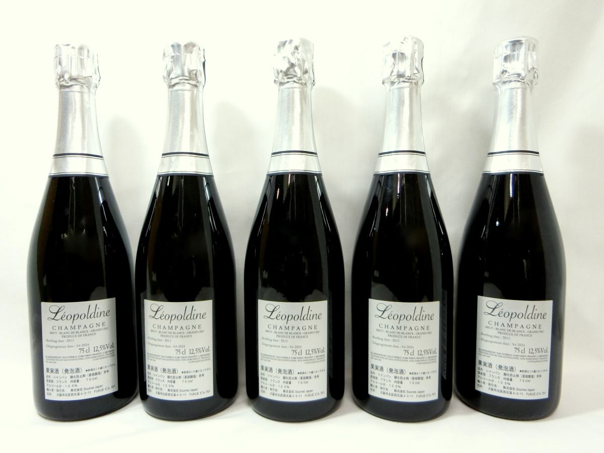 1000円スタート 酒 5本セット Soumei BLANC DE BLANCS 2013 1000円スタート 酒 5本セット Soumei BLANC DE BLANCS 2013