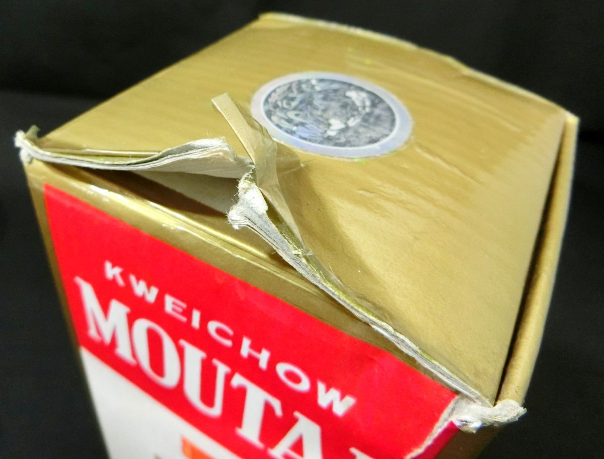 1円スタート 酒 貴州茅台酒 KWEICHOW MOUTAI 天女ラベル 1995年 1円スタート 酒 貴州茅台酒 KWEICHOW MOUTAI 天女ラベル 1995年