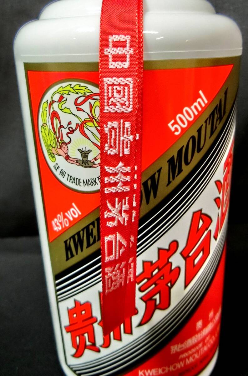 1000円スタート 酒 貴州芽台酒 KWEICHOW MOUTAI 天女ラベル 2024 1000円スタート 酒 貴州芽台酒 KWEICHOW MOUTAI 天女ラベル 2024