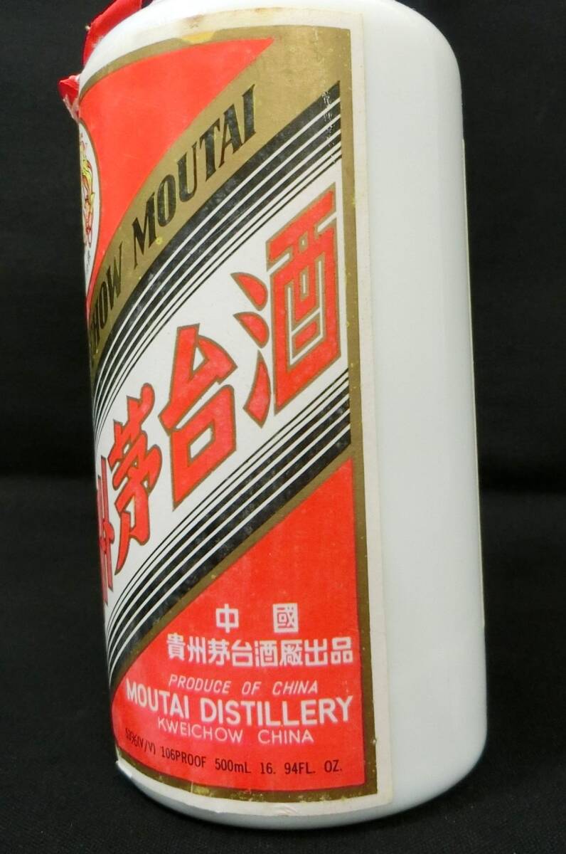 1円スタート 酒 貴州茅台酒 KWEICHOW MOUTAI 天女ラベル 1995年 1円スタート 酒 貴州茅台酒 KWEICHOW MOUTAI 天女ラベル 1995年