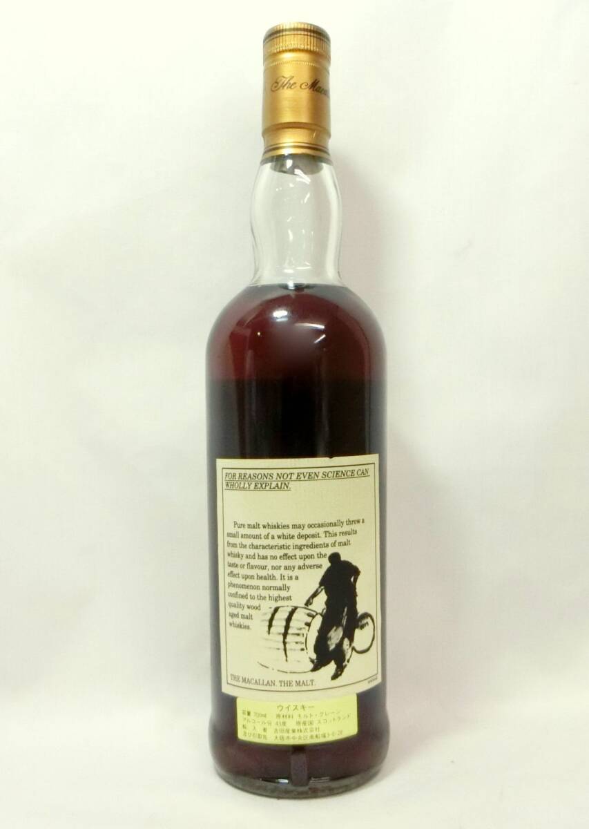 1000円スタート 酒 The MACALLAN Anniversary Malt 25年 1969 1000円スタート 酒 The MACALLAN Anniversary Malt 25年 1969