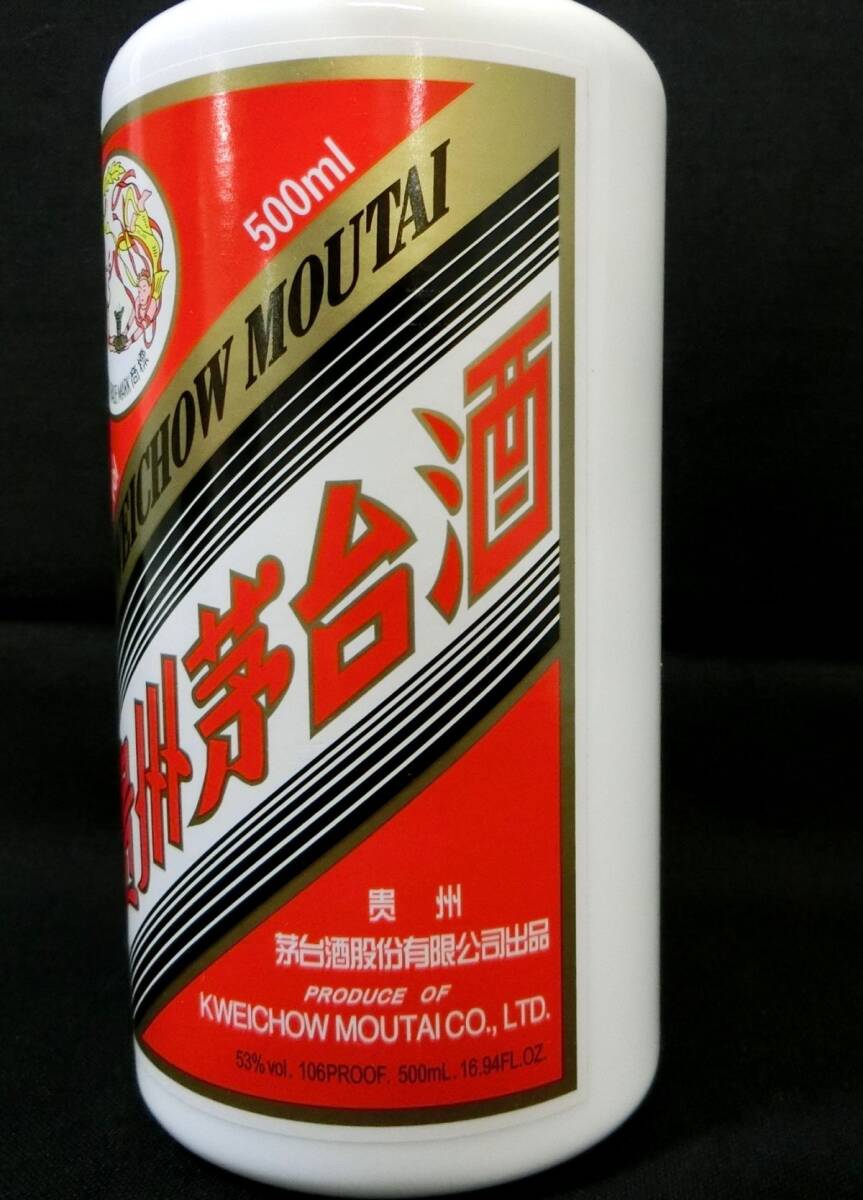 1円スタート 酒 貴州茅台酒 KWEICHOW MOUTAI 天女ラベル 2024年 1円スタート 酒 貴州茅台酒 KWEICHOW MOUTAI 天女ラベル 2024年