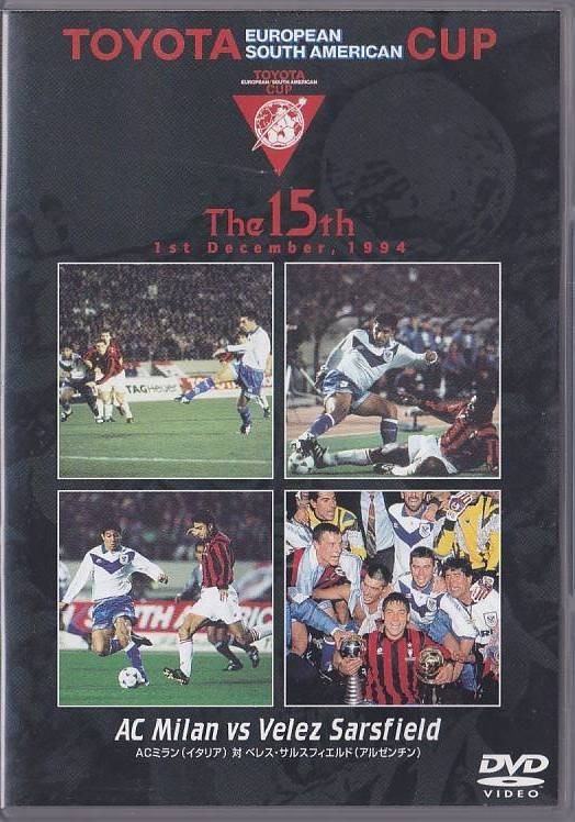 ヤフオク! - DVD トヨタカップ 第15回(1994年東京・国立競技