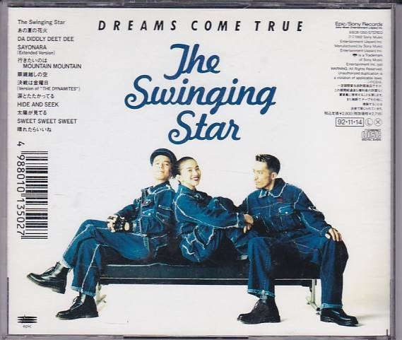 ヤフオク Cd The Swinging Star あの夏の花火 眼鏡越しの