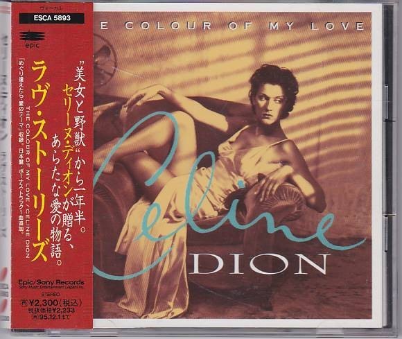 ■CD ラヴ・ストーリーズ *セリーヌ・ディオン /日本盤ボーナストラック収録/対訳付き_画像1