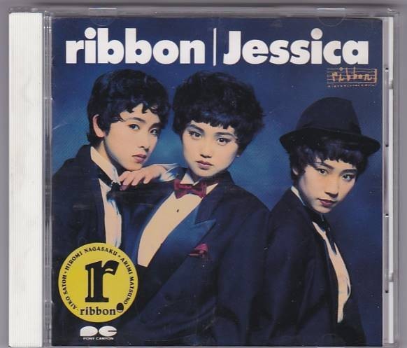 ■CD ジェシカ/Jessica *リボン/ribbon(永作博美/松野有里巳/佐藤愛子) ■_画像1